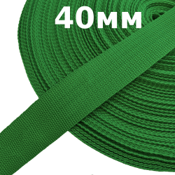 Лента-Стропа 40мм, цвет Зелёный (на отрез)  в Шатуре