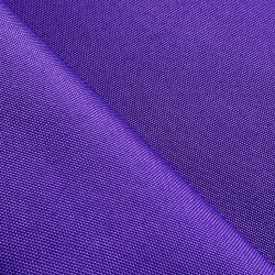 Оксфорд 600D PU, Фиолетовый (на отрез)  в Шатуре