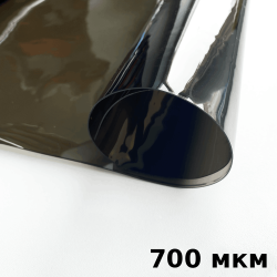 Тонированная Пленка ПВХ (мягкие окна) 700 мкм (до -35С) Ширина-140см  в Шатуре